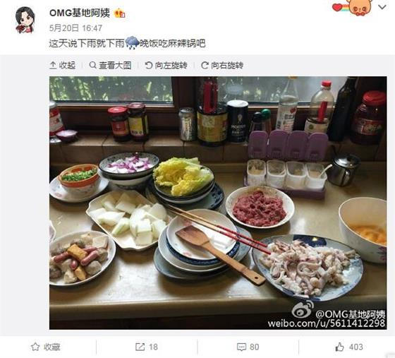 义乌最新烧饭阿姨招聘，寻找厨艺高手，共筑美食家园