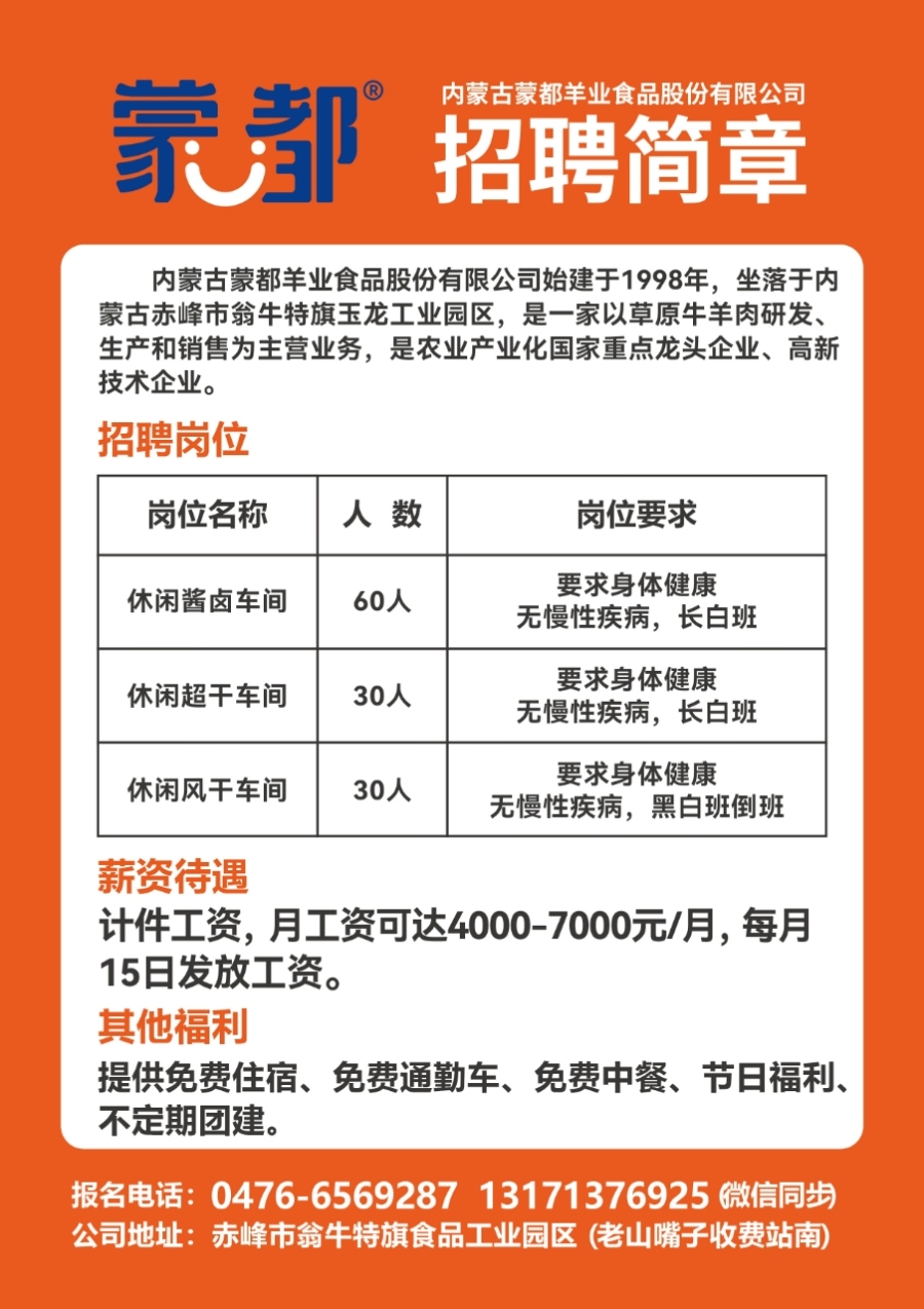 崇州最新招聘司机信息及其相关解读