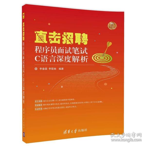 江宁招聘网最新招聘动态深度解析