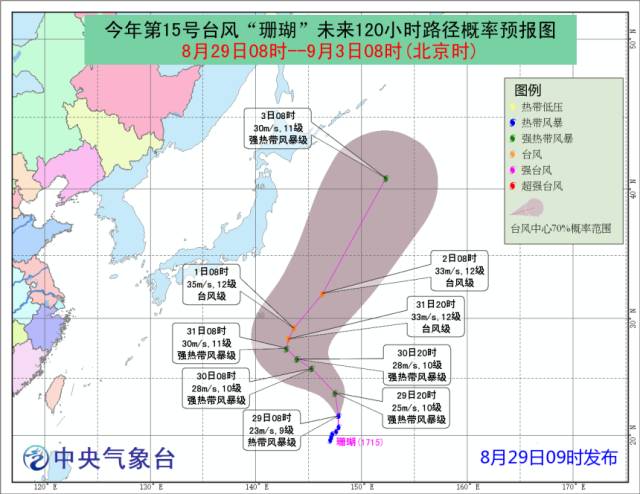 玛娃最新消息路径，热带气旋的发展与影响分析