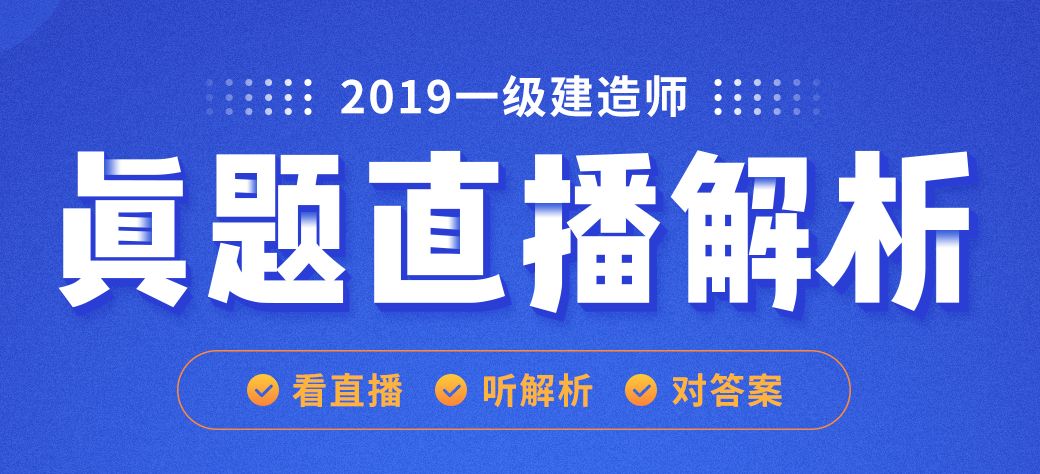 2024澳门今晚必开一肖-构建解答解释落实