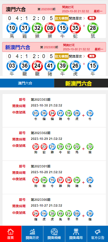 澳门彩先知网站-构建解答解释落实