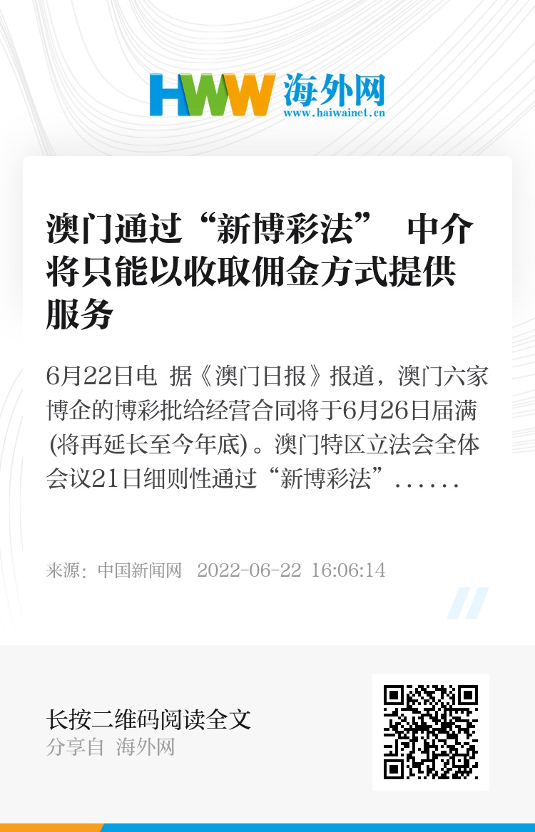 新澳门中特期期精准-构建解答解释落实