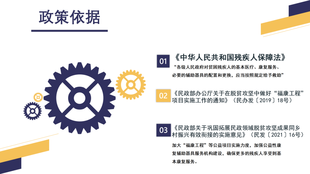 新奥门特免费资料大全198期-构建解答解释落实