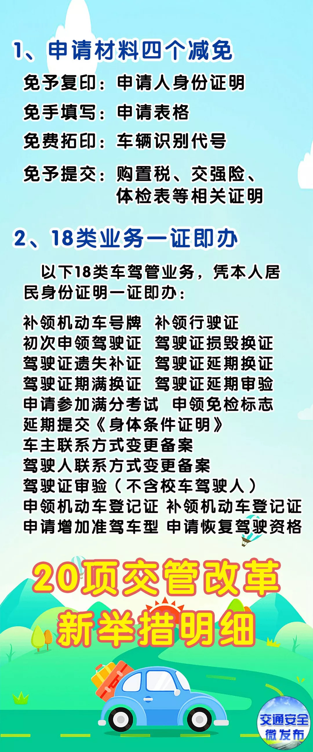 新澳600资料-全面释义解释落实