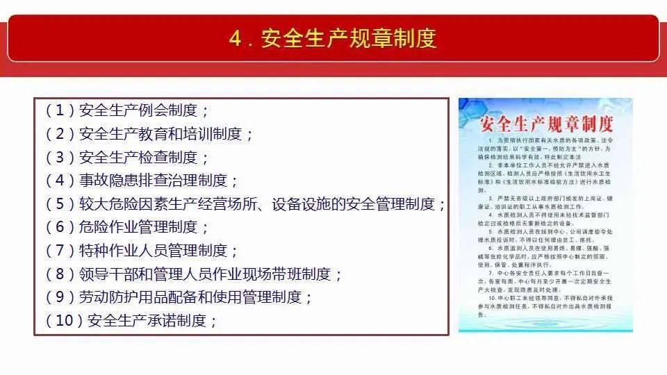 新澳门内部码10码网站-全面释义解释落实