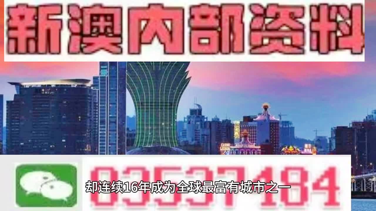 2024新澳正版资料免费大全-准确资料解释落实