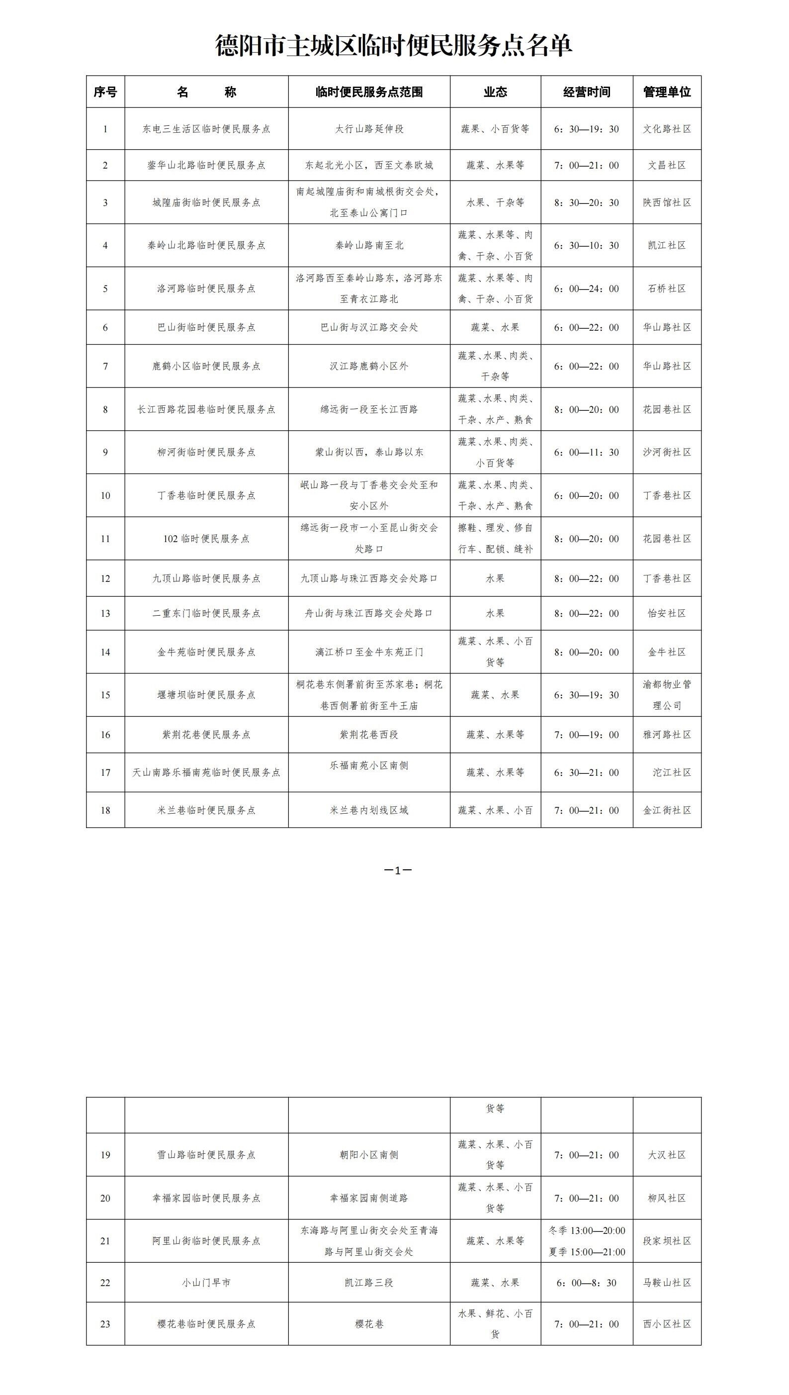 大众网新澳今晚开什么码-精选解释解析落实