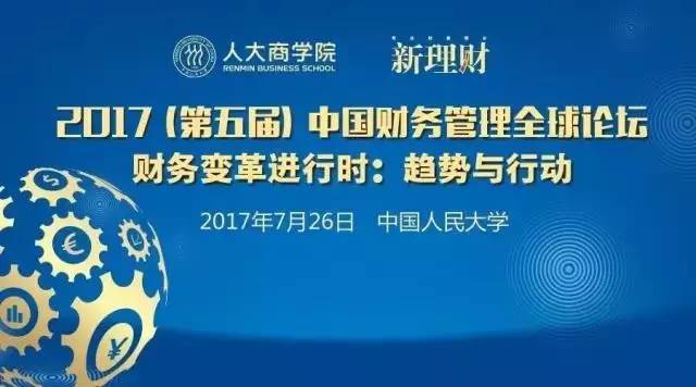 财政最新热点，探讨当前经济形势下的发展与挑战