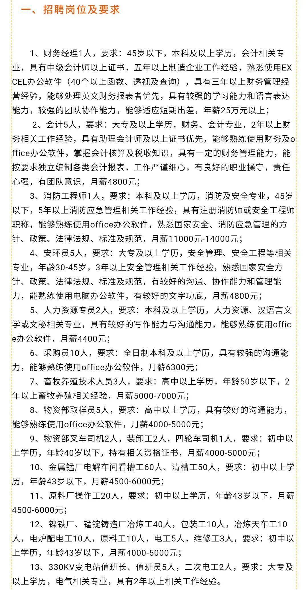 抚州司机最新招聘，职业前景、需求分析及应聘指南